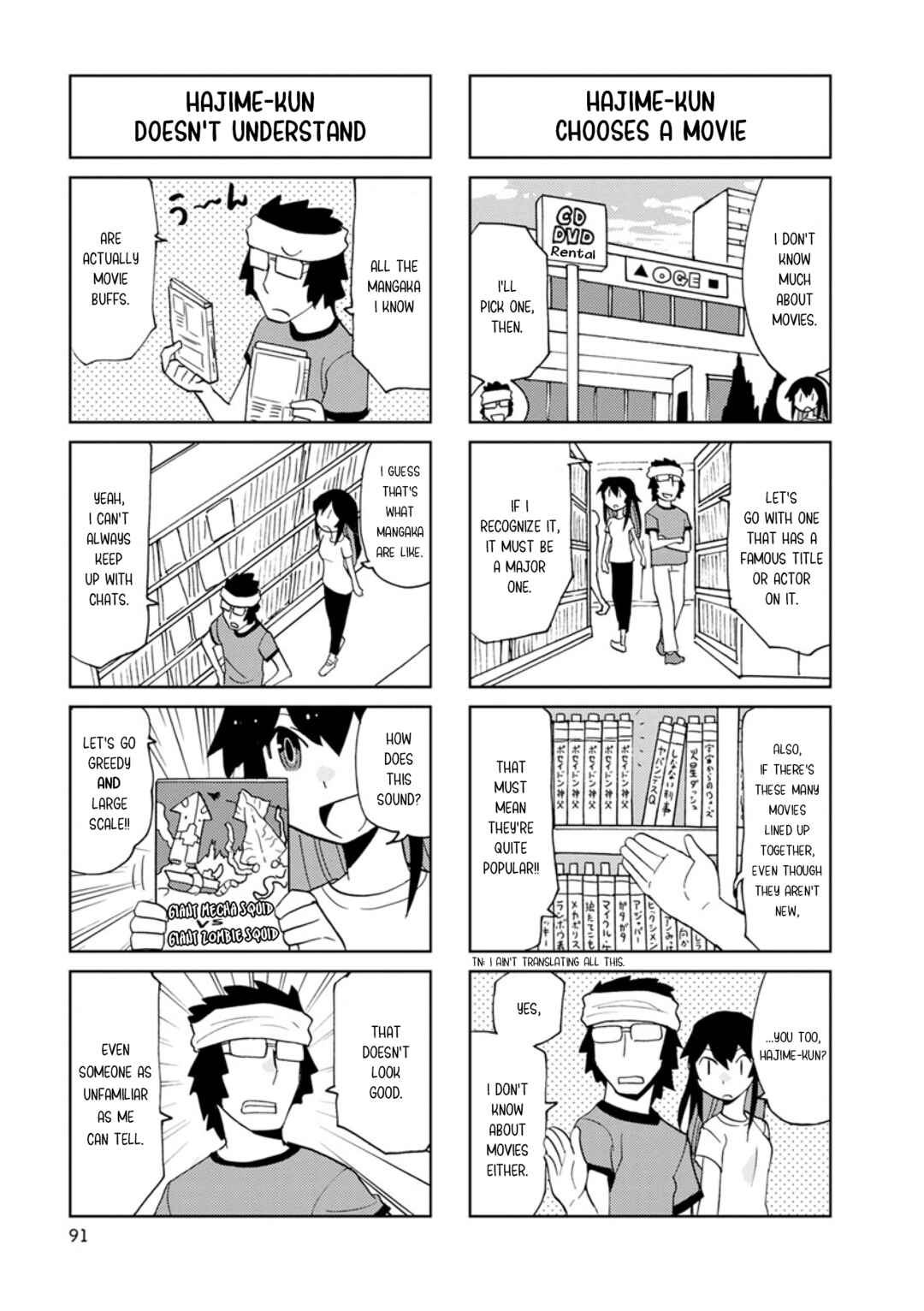 Page 3 Chapter 11 Shinkon no Iroha-san