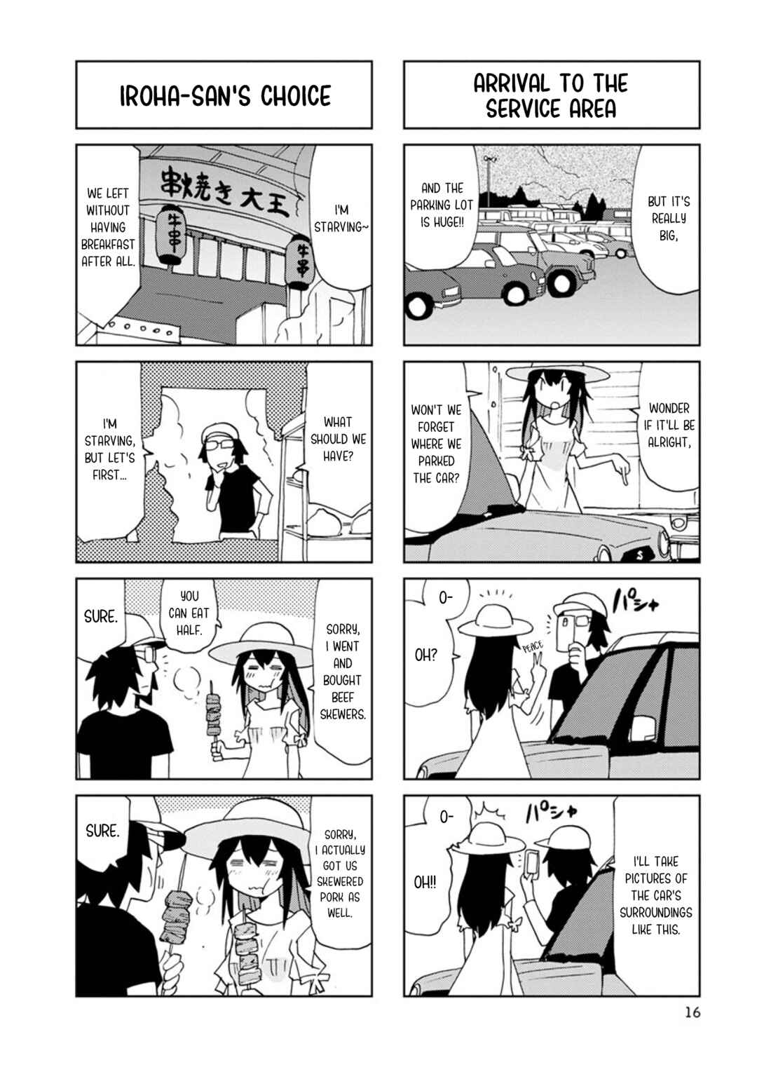 Page 3 Chapter 28 Shinkon no Iroha-san