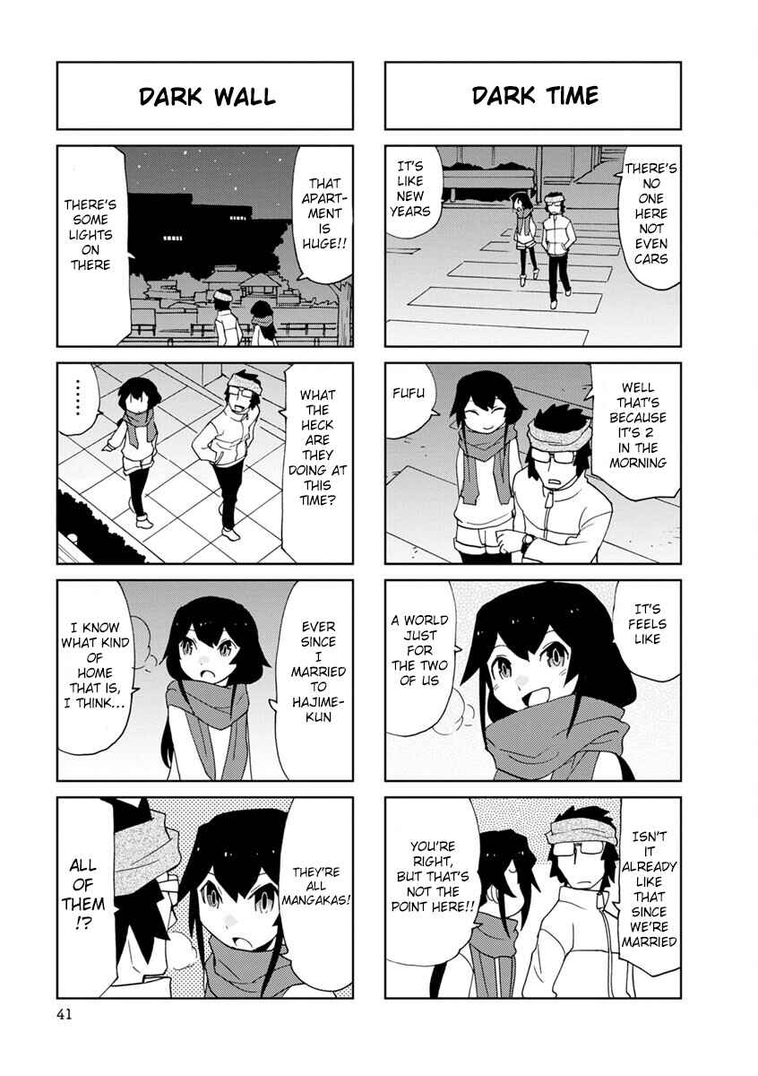 Page 3 Chapter 5 Shinkon no Iroha-san