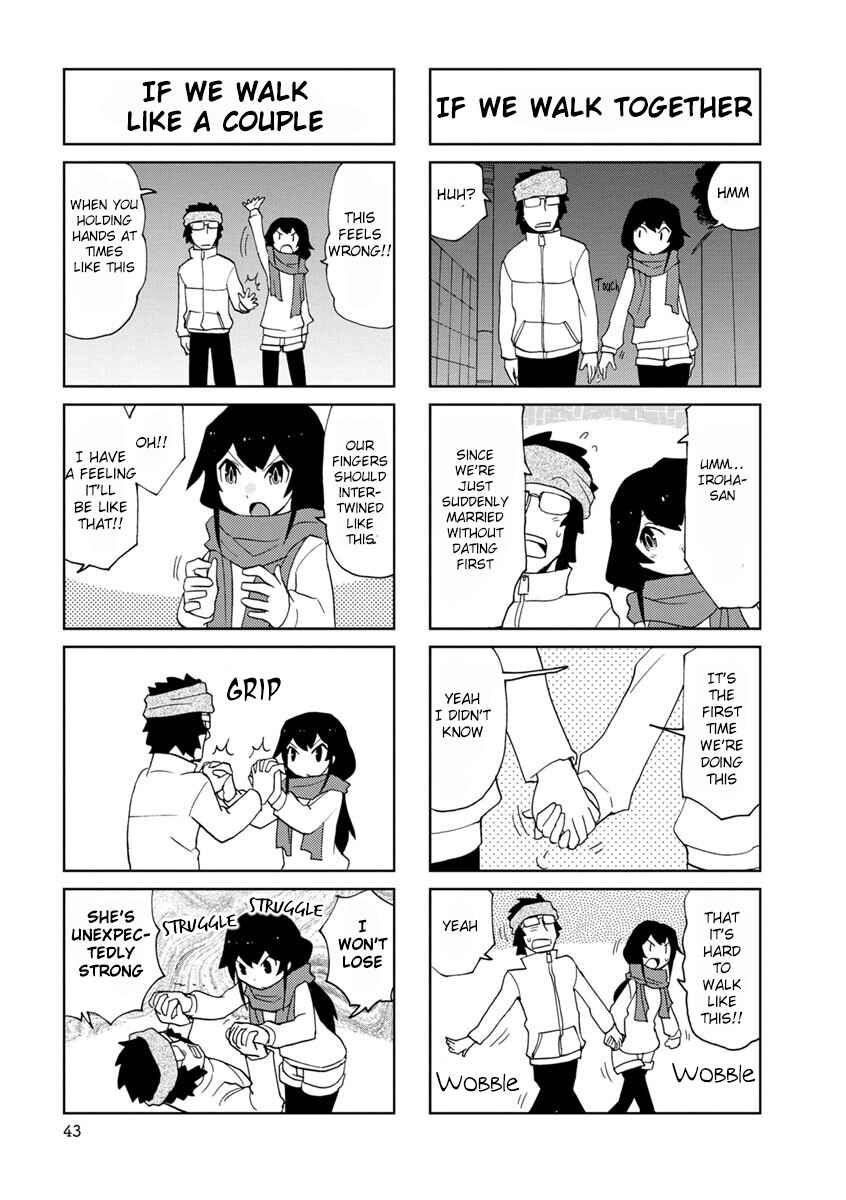 Page 5 Chapter 5 Shinkon no Iroha-san