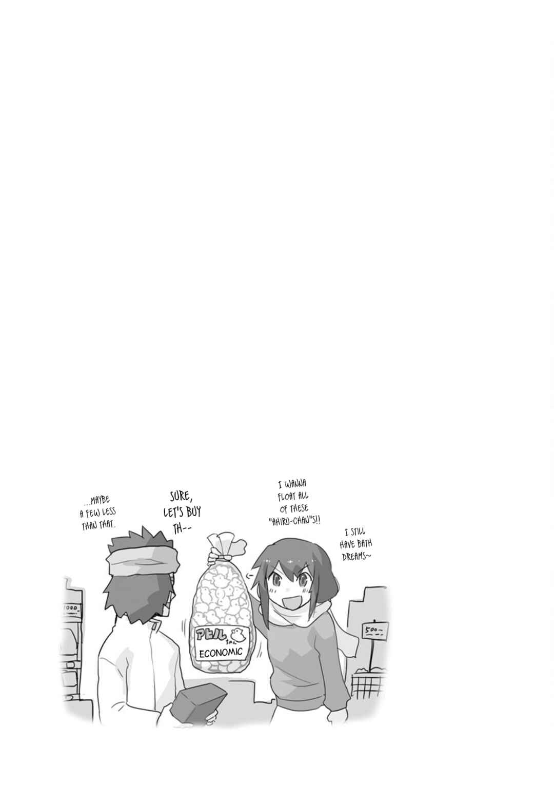 Page 11 Chapter 35 Shinkon no Iroha-san