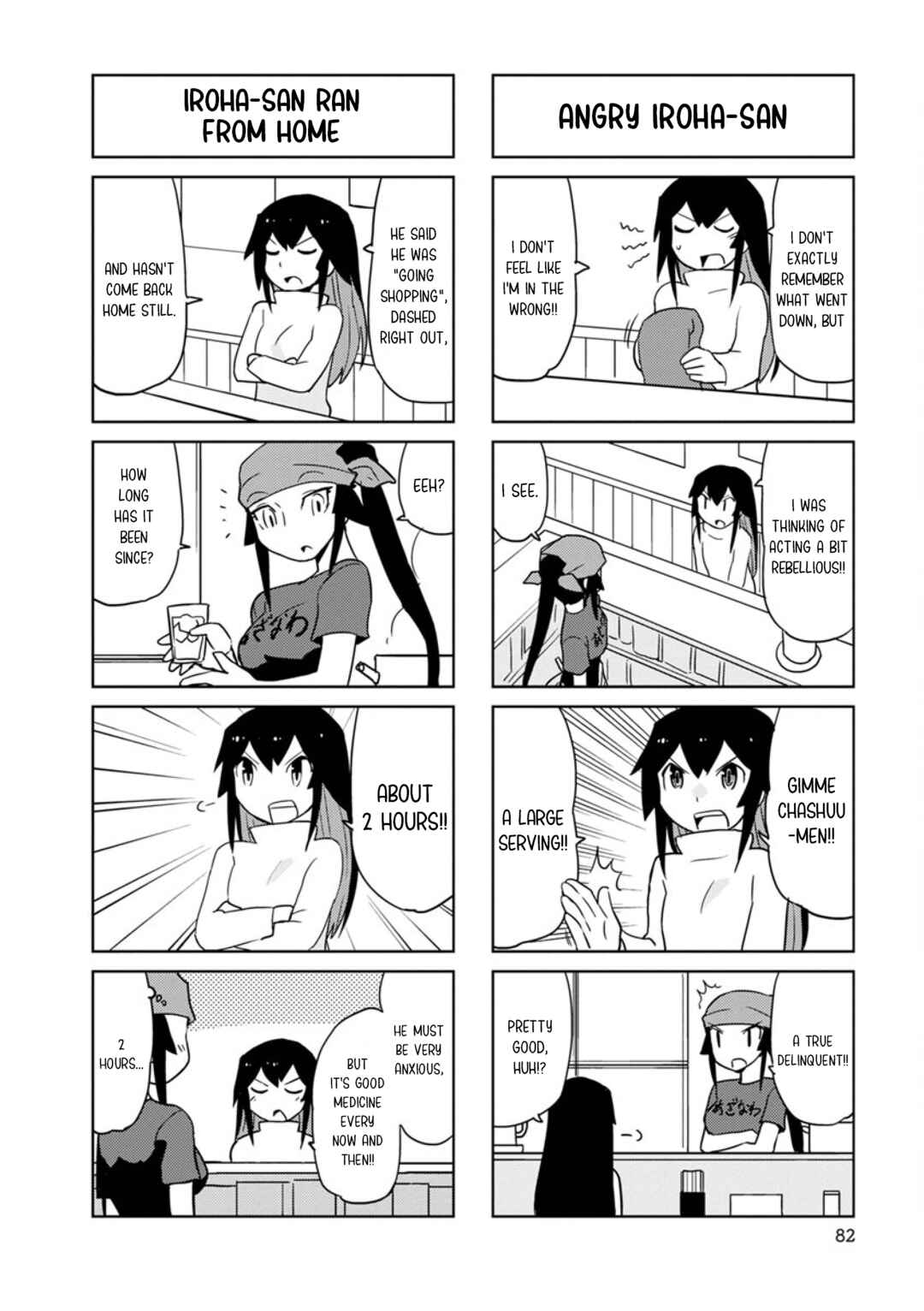 Page 2 Chapter 35 Shinkon no Iroha-san