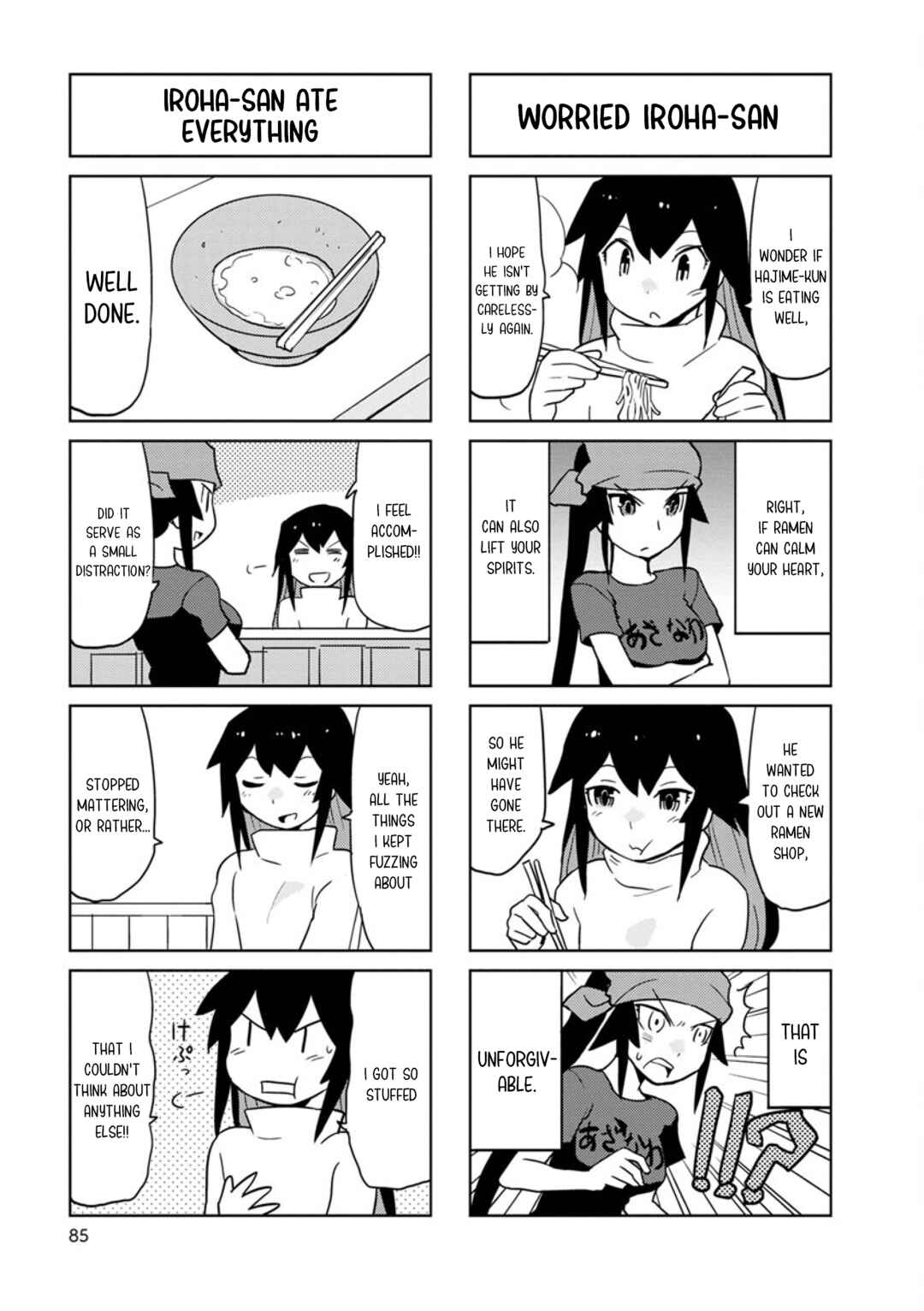 Page 5 Chapter 35 Shinkon no Iroha-san
