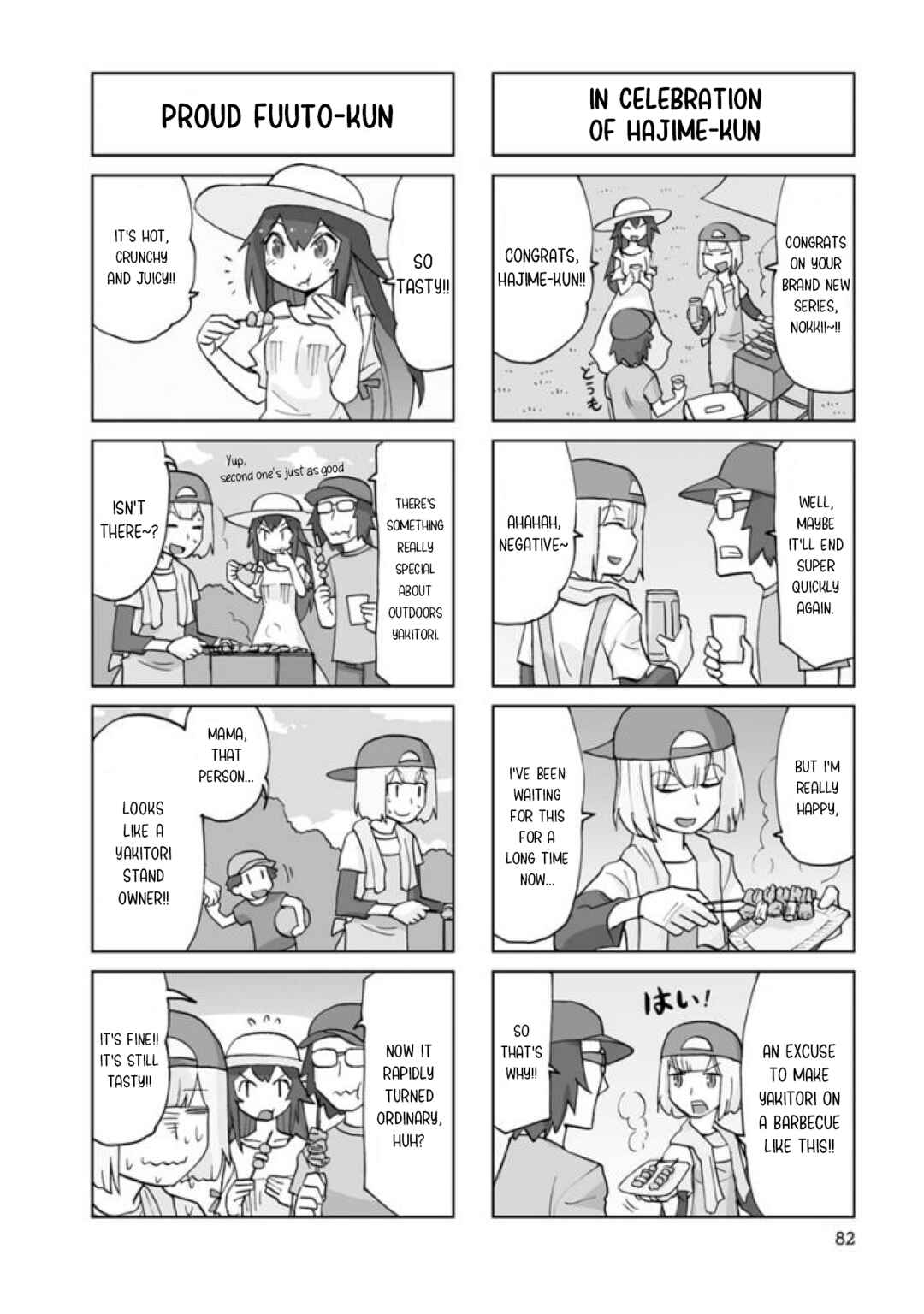 Page 2 Chapter 23 Shinkon no Iroha-san