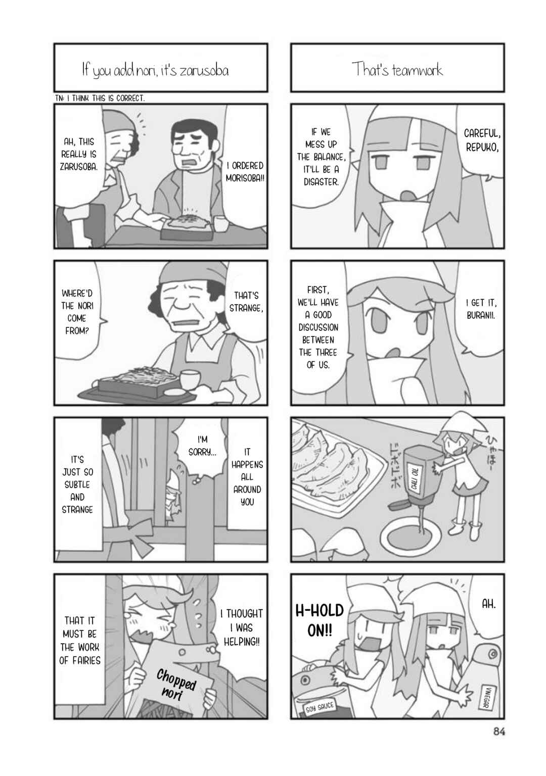 Page 4 Chapter 23 Shinkon no Iroha-san