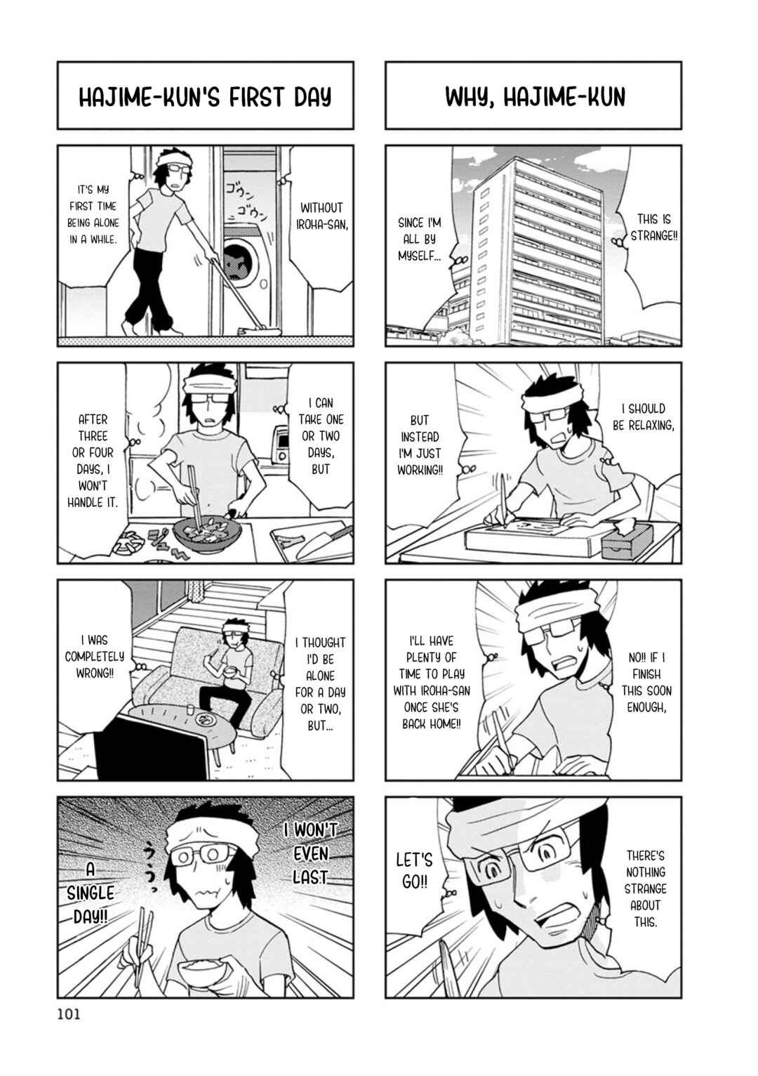 Page 5 Chapter 12 Shinkon no Iroha-san