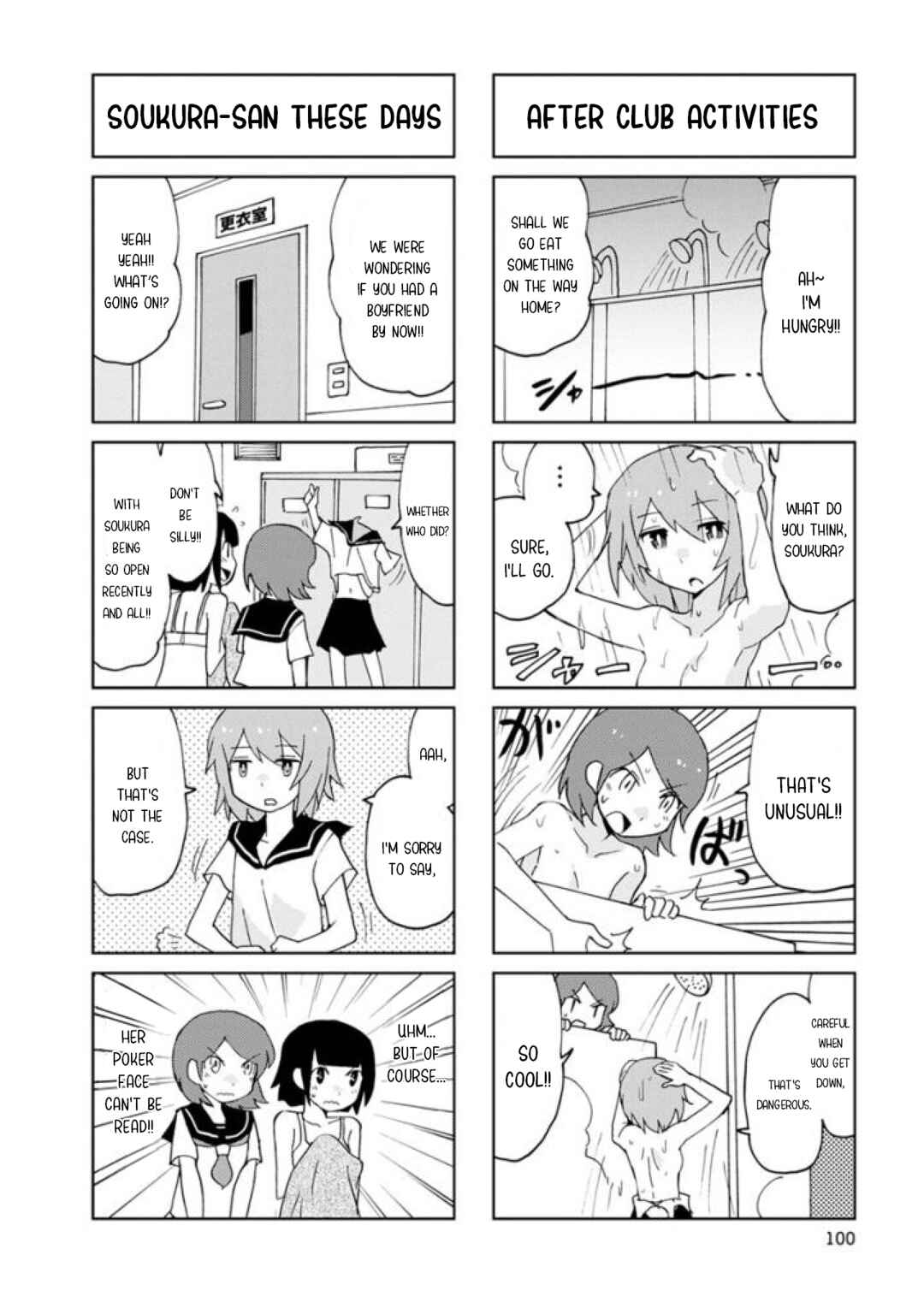 Page 2 Chapter 25 Shinkon no Iroha-san