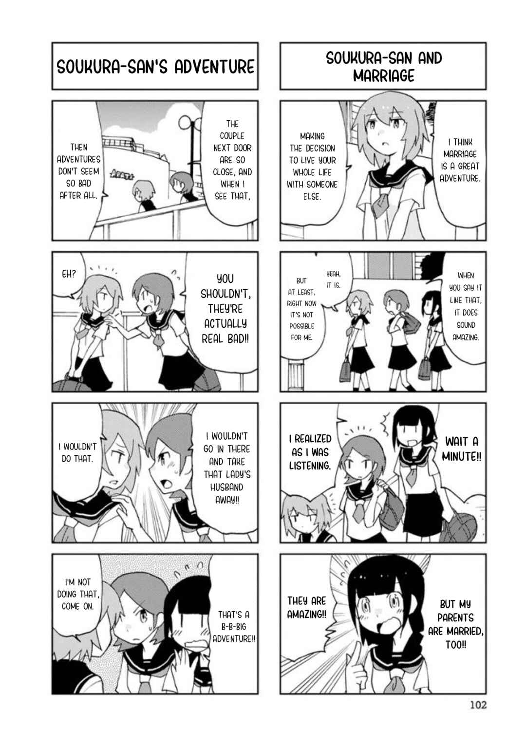 Page 4 Chapter 25 Shinkon no Iroha-san