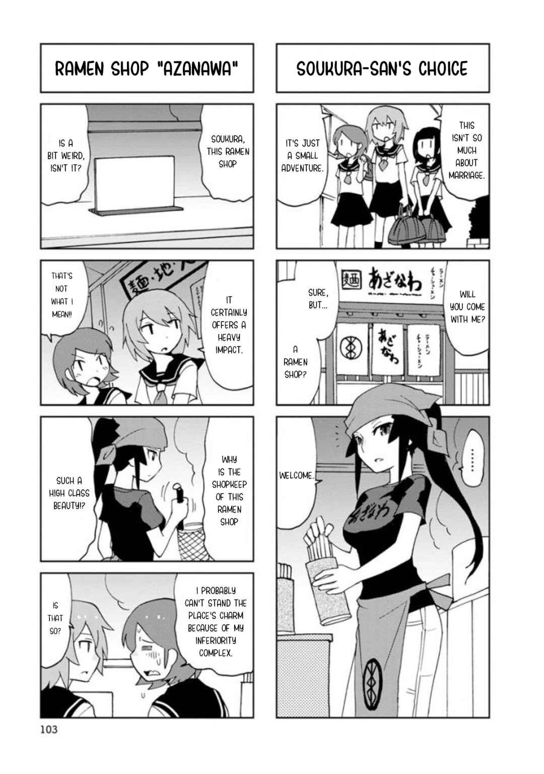 Page 5 Chapter 25 Shinkon no Iroha-san
