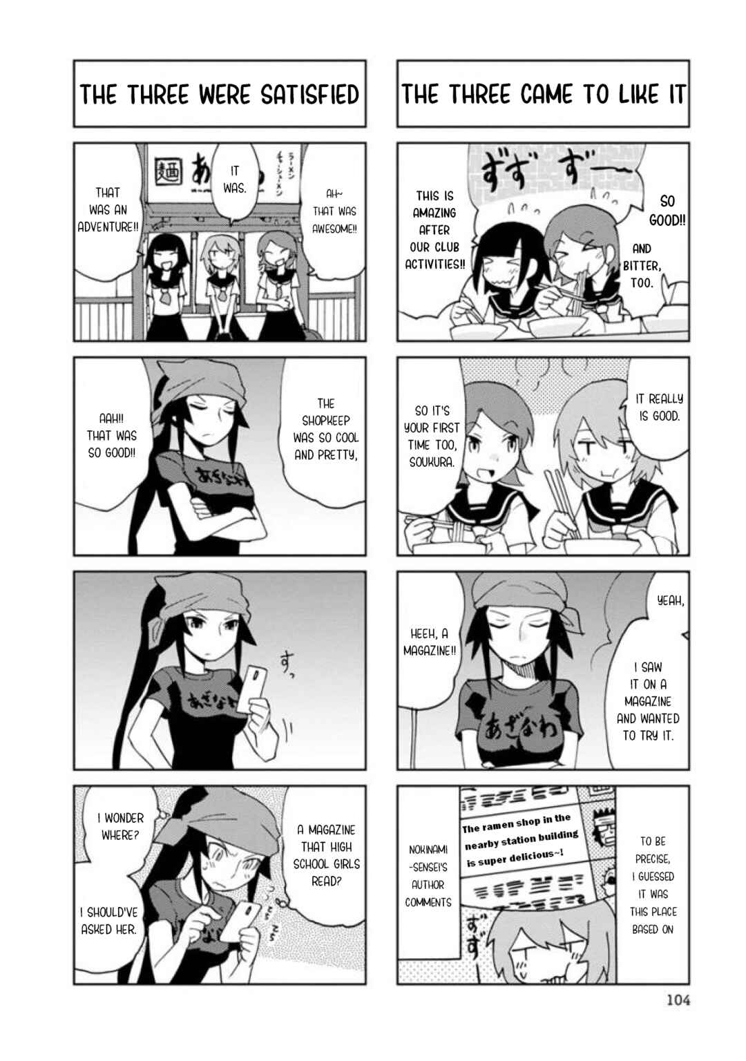 Page 6 Chapter 25 Shinkon no Iroha-san