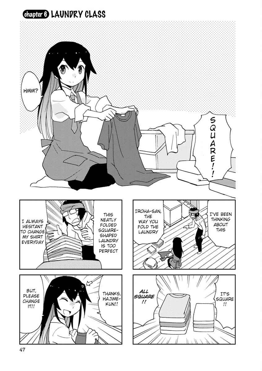 Page 1 Chapter 6 Shinkon no Iroha-san