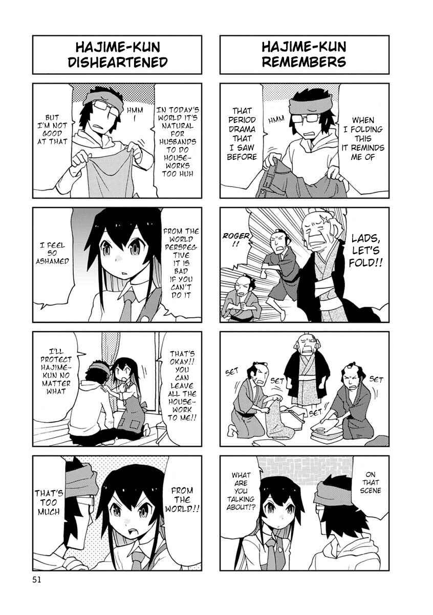 Page 5 Chapter 6 Shinkon no Iroha-san
