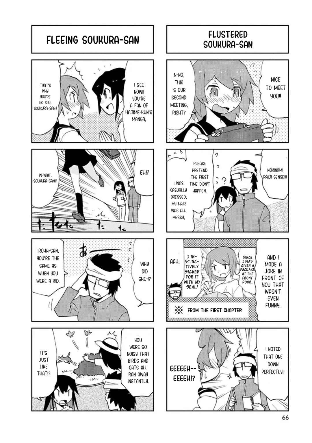 Page 4 Chapter 8 Shinkon no Iroha-san