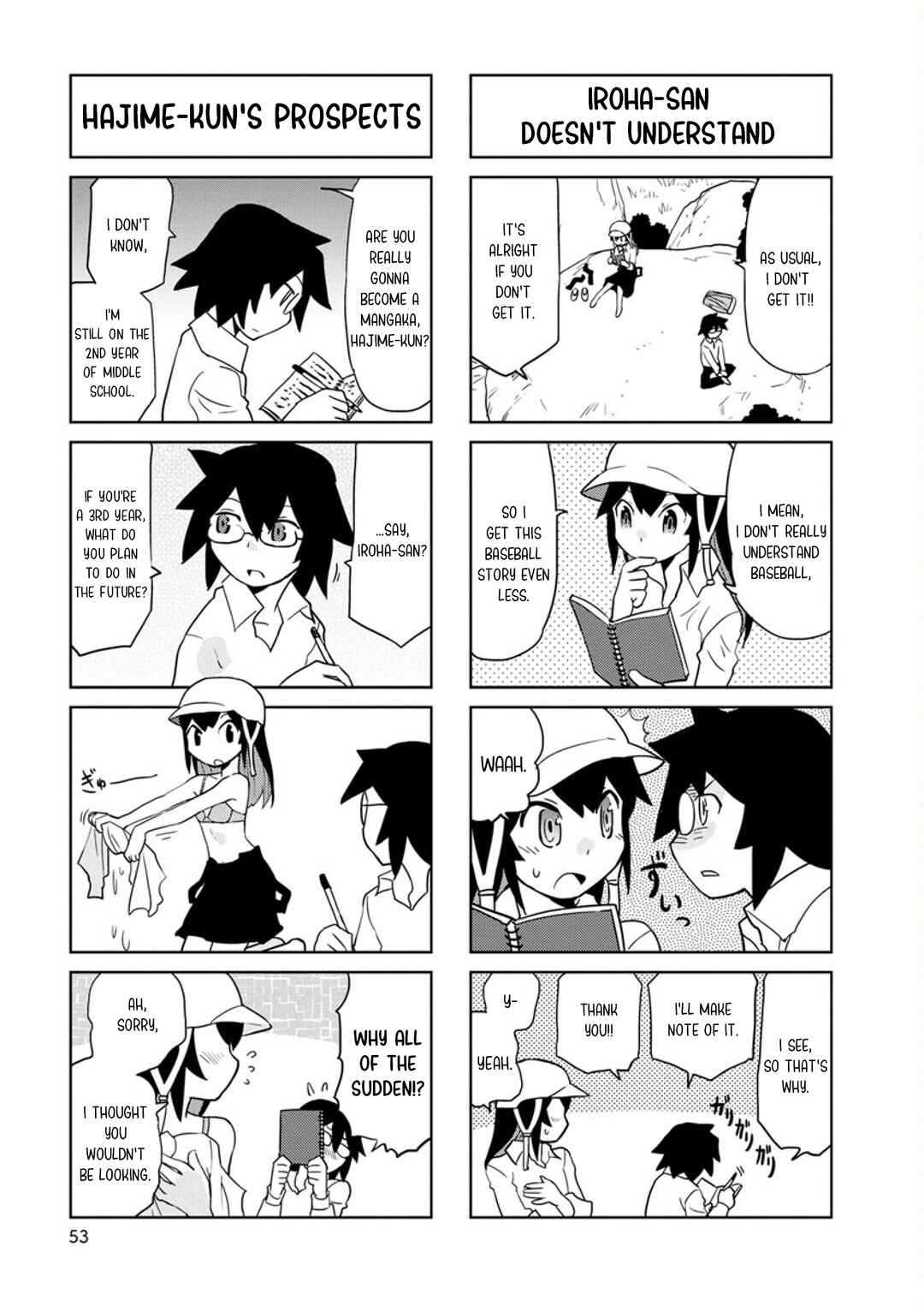 Page 5 Chapter 32 Shinkon no Iroha-san