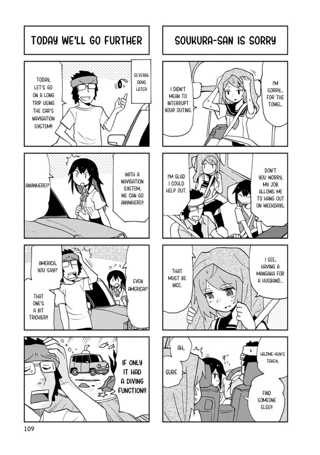 Page 5 Chapter 13 Shinkon no Iroha-san