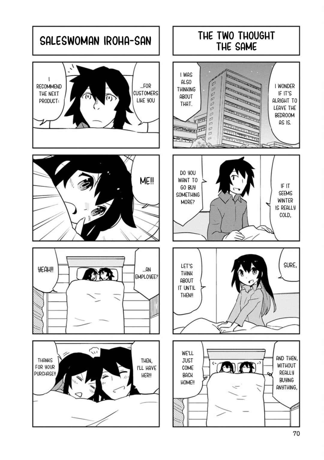 Page 10 Chapter 33 Shinkon no Iroha-san