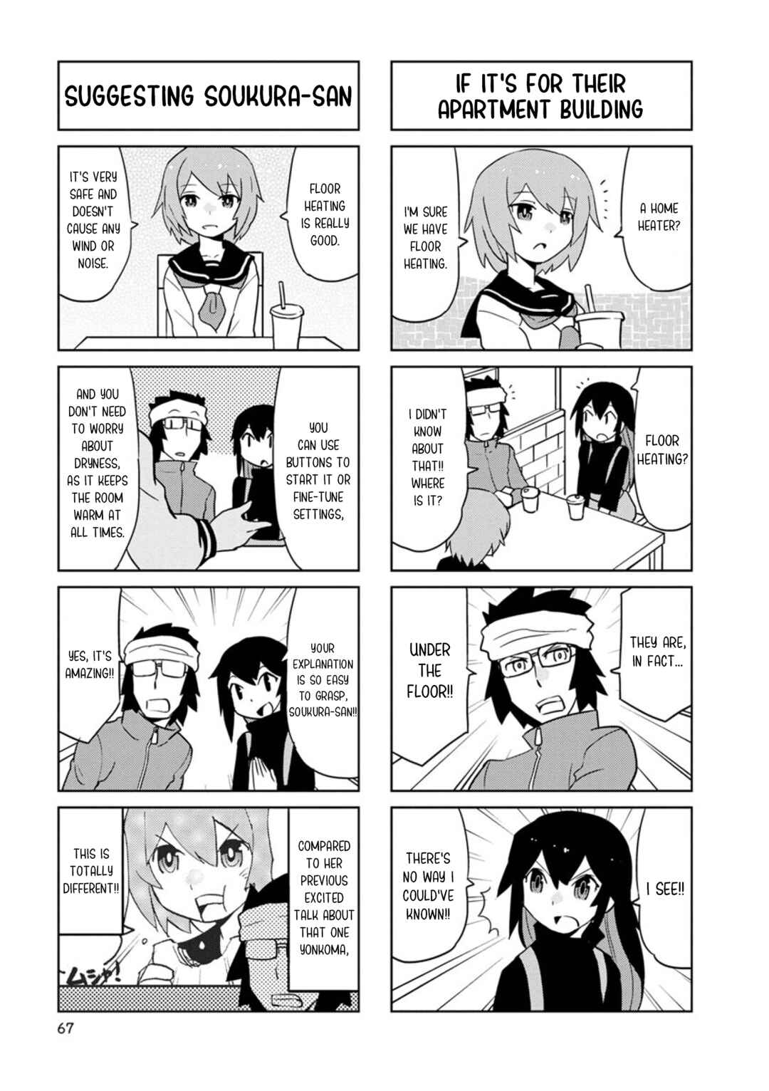 Page 7 Chapter 33 Shinkon no Iroha-san