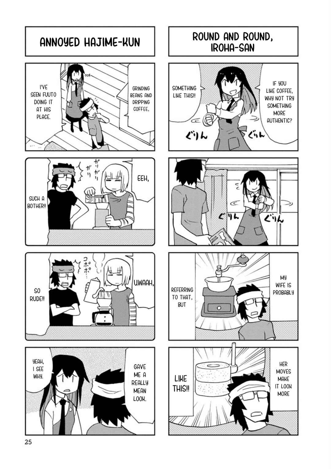 Page 5 Chapter 29 Shinkon no Iroha-san