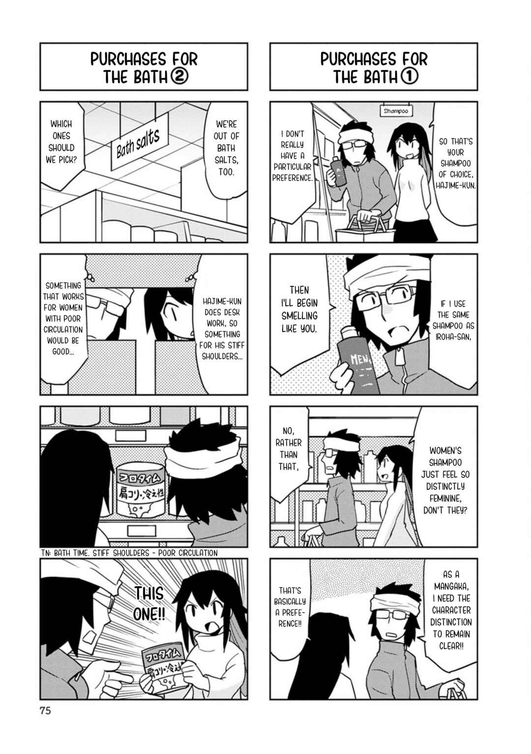 Page 5 Chapter 34 Shinkon no Iroha-san