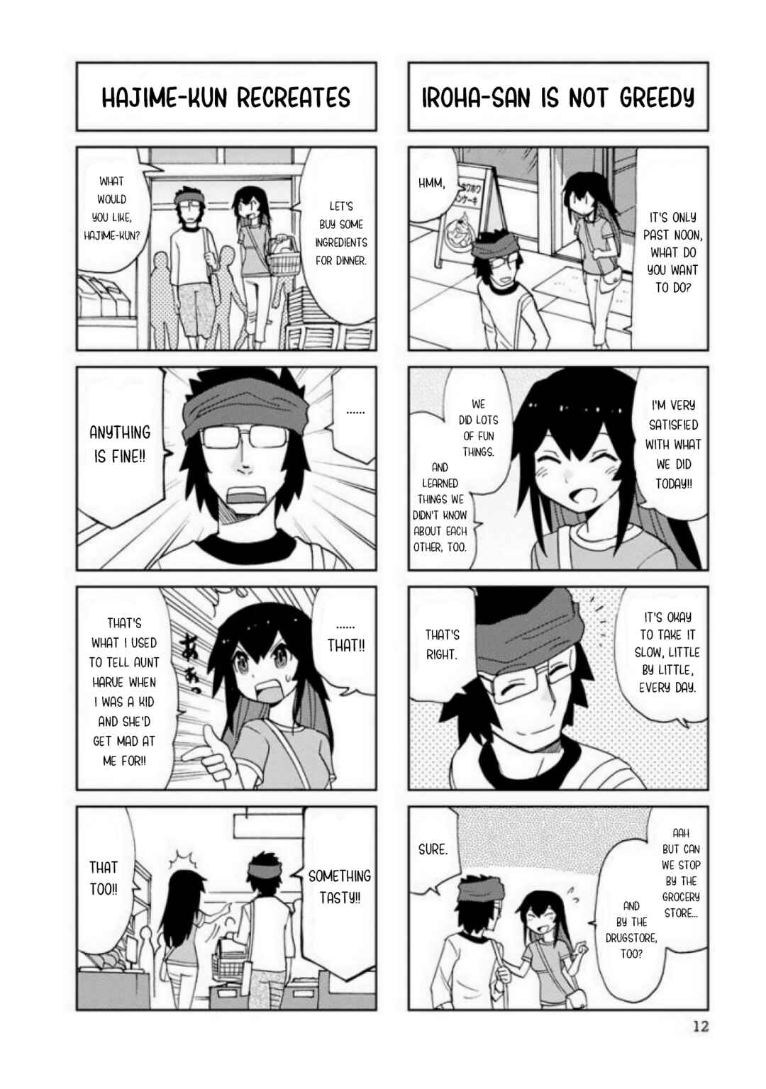 Page 11 Chapter 14 Shinkon no Iroha-san