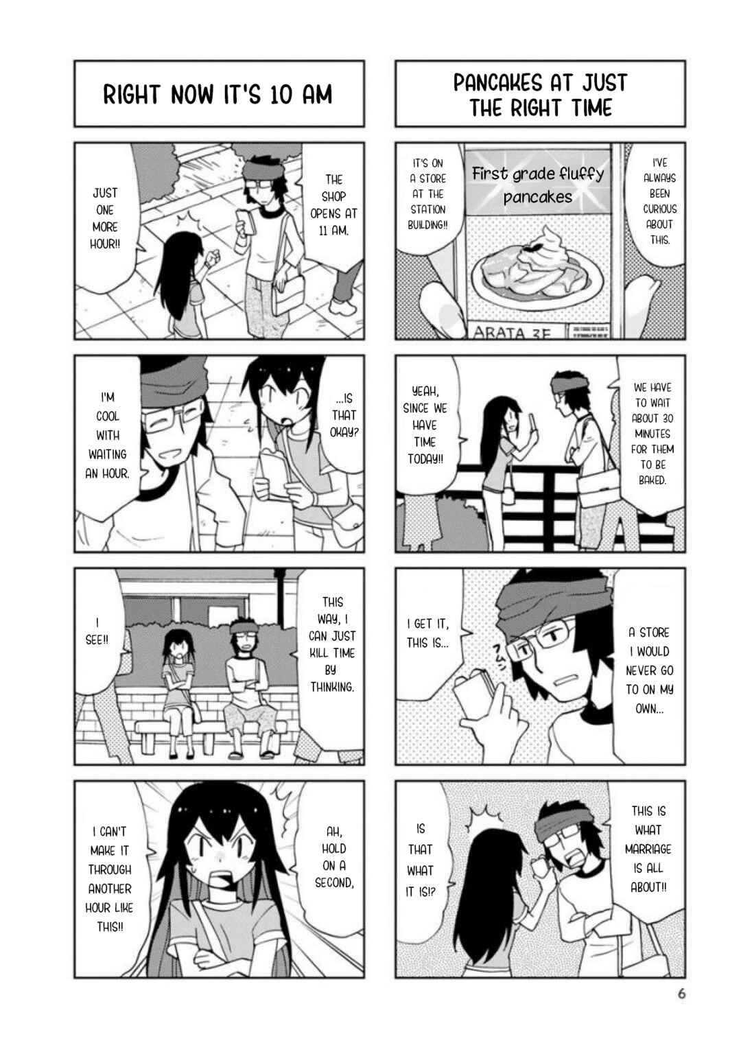 Page 5 Chapter 14 Shinkon no Iroha-san