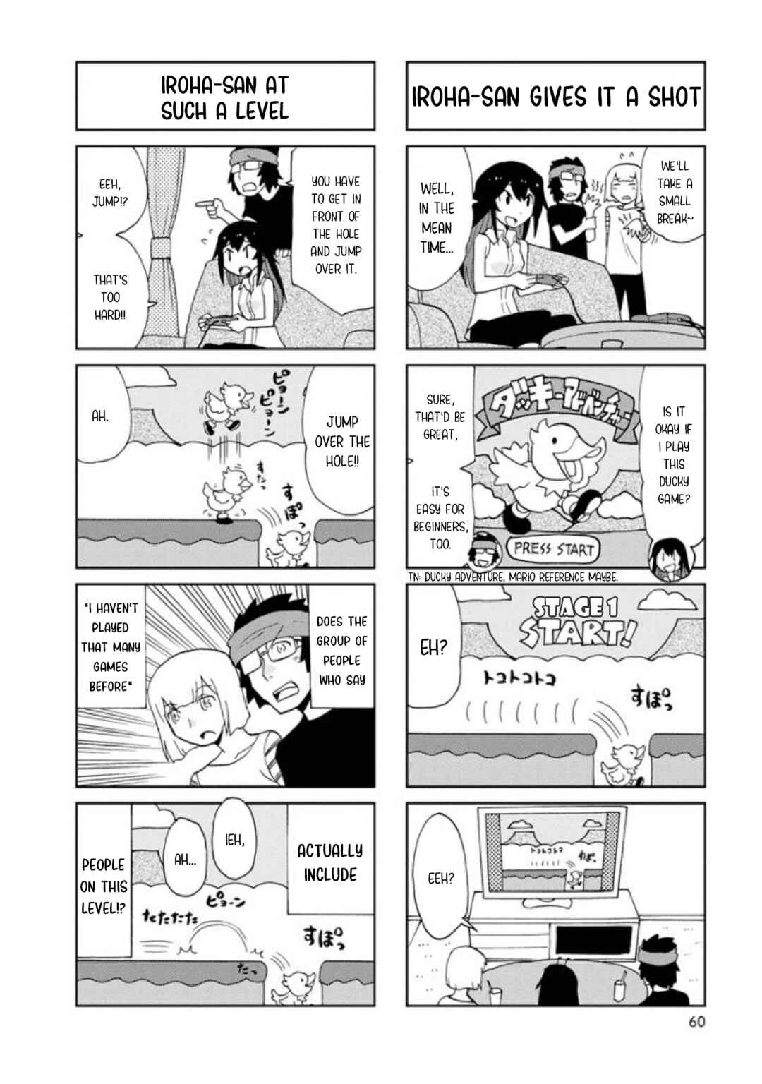 Page 4 Chapter 20 Shinkon no Iroha-san