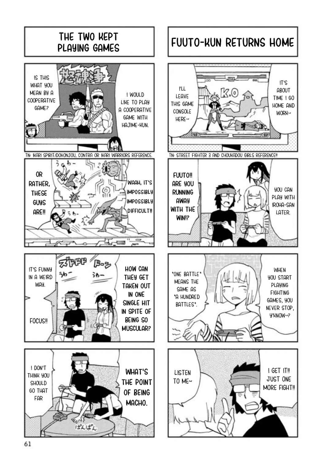 Page 5 Chapter 20 Shinkon no Iroha-san