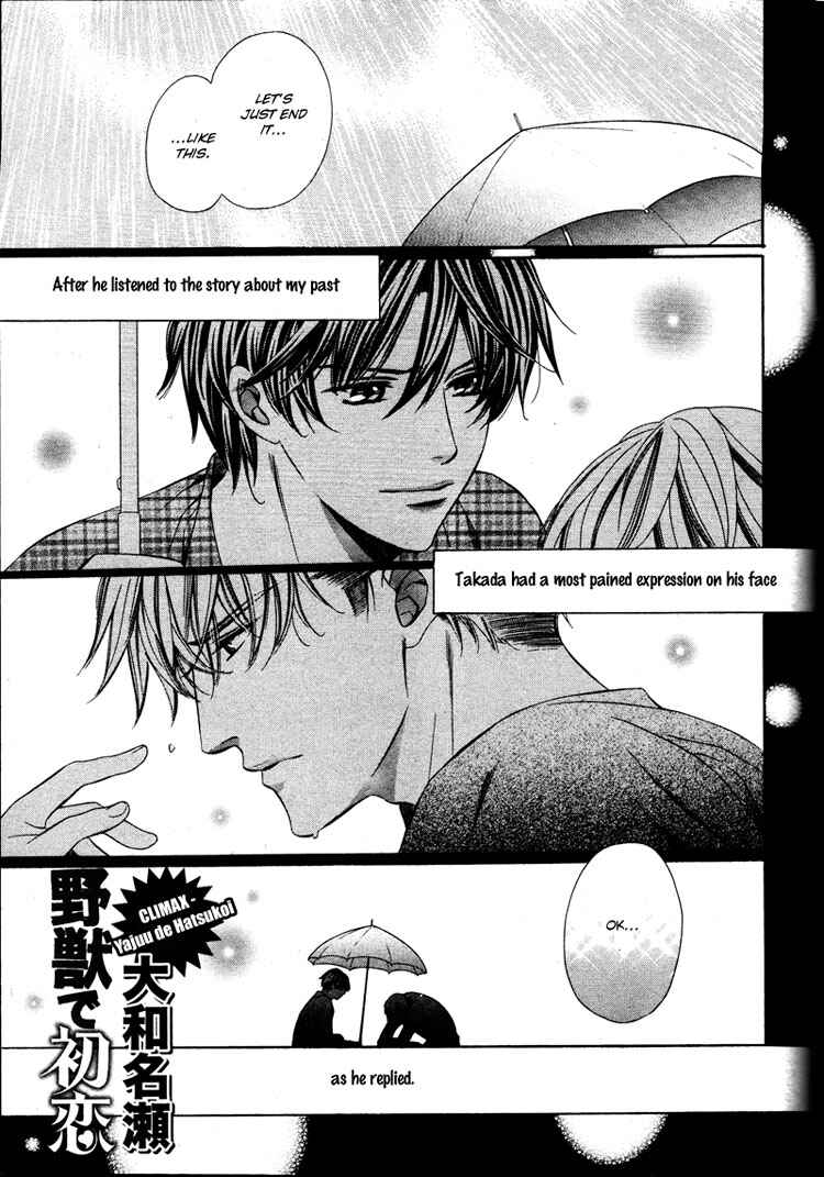 Page 1 Chapter 3 Yajuu de Hatsukoi