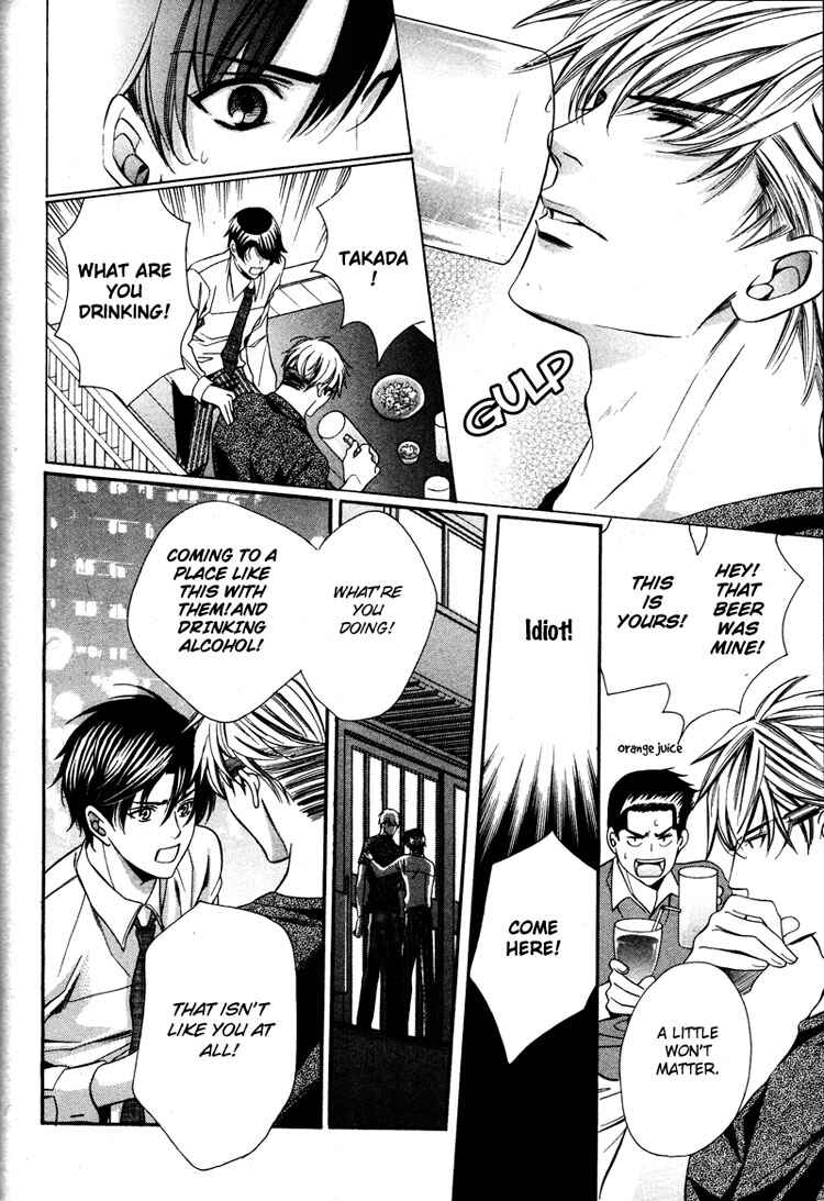 Page 12 Chapter 3 Yajuu de Hatsukoi