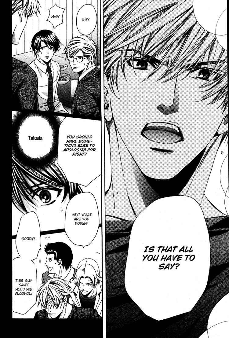 Page 18 Chapter 3 Yajuu de Hatsukoi