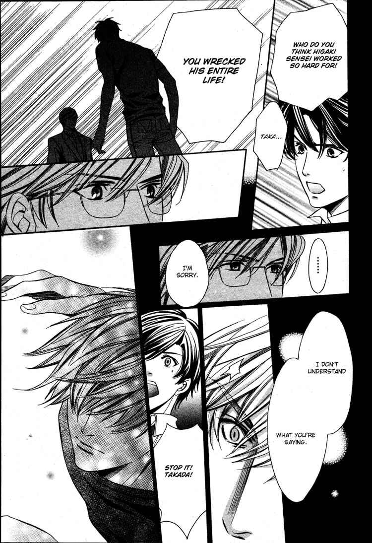 Page 19 Chapter 3 Yajuu de Hatsukoi