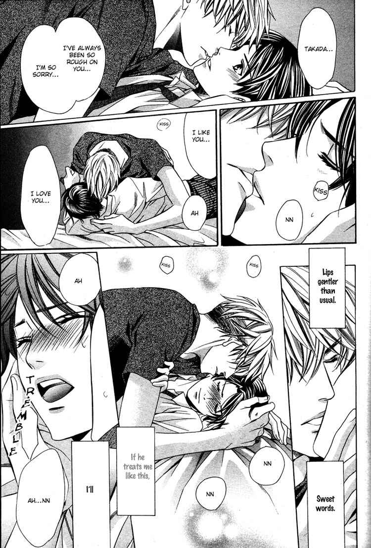 Page 33 Chapter 3 Yajuu de Hatsukoi