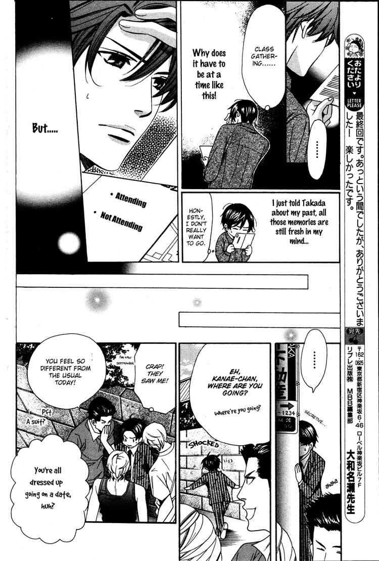 Page 8 Chapter 3 Yajuu de Hatsukoi