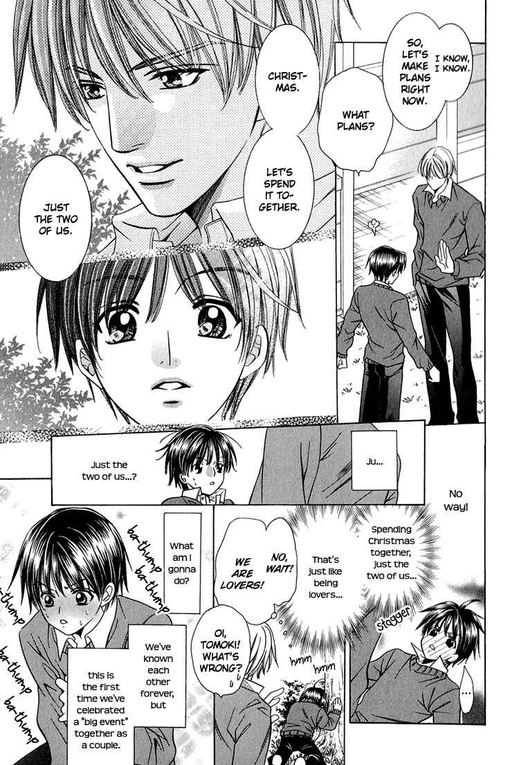 Page 7 Chapter 5 Yajuu de Hatsukoi