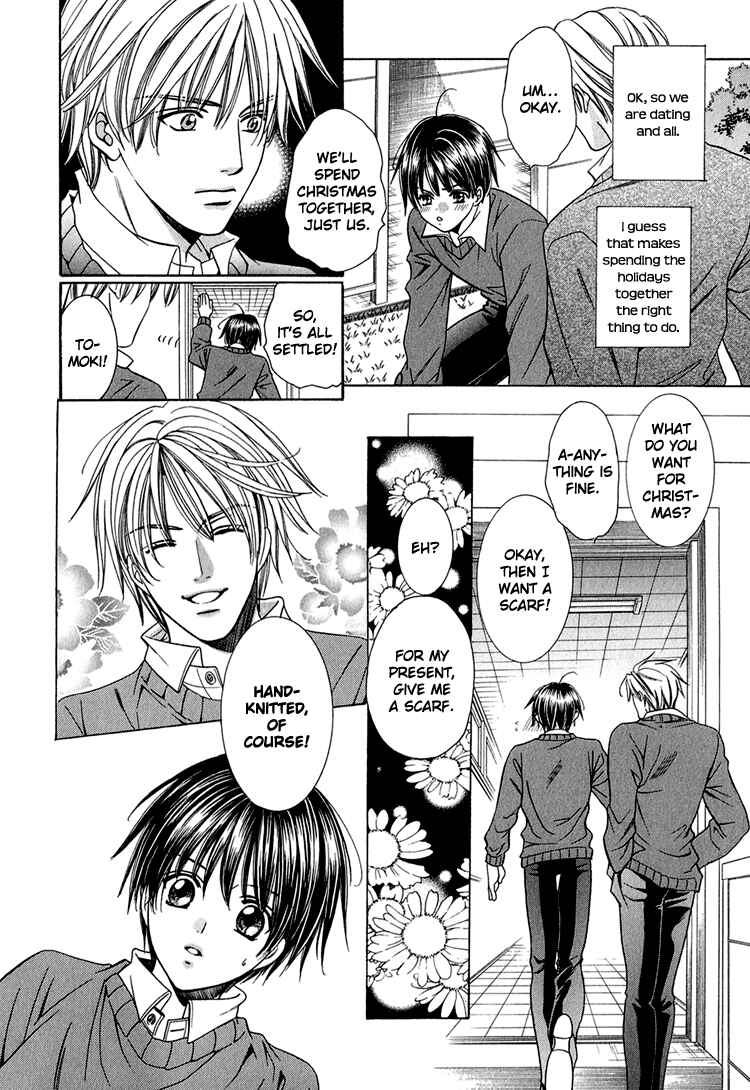 Page 8 Chapter 5 Yajuu de Hatsukoi