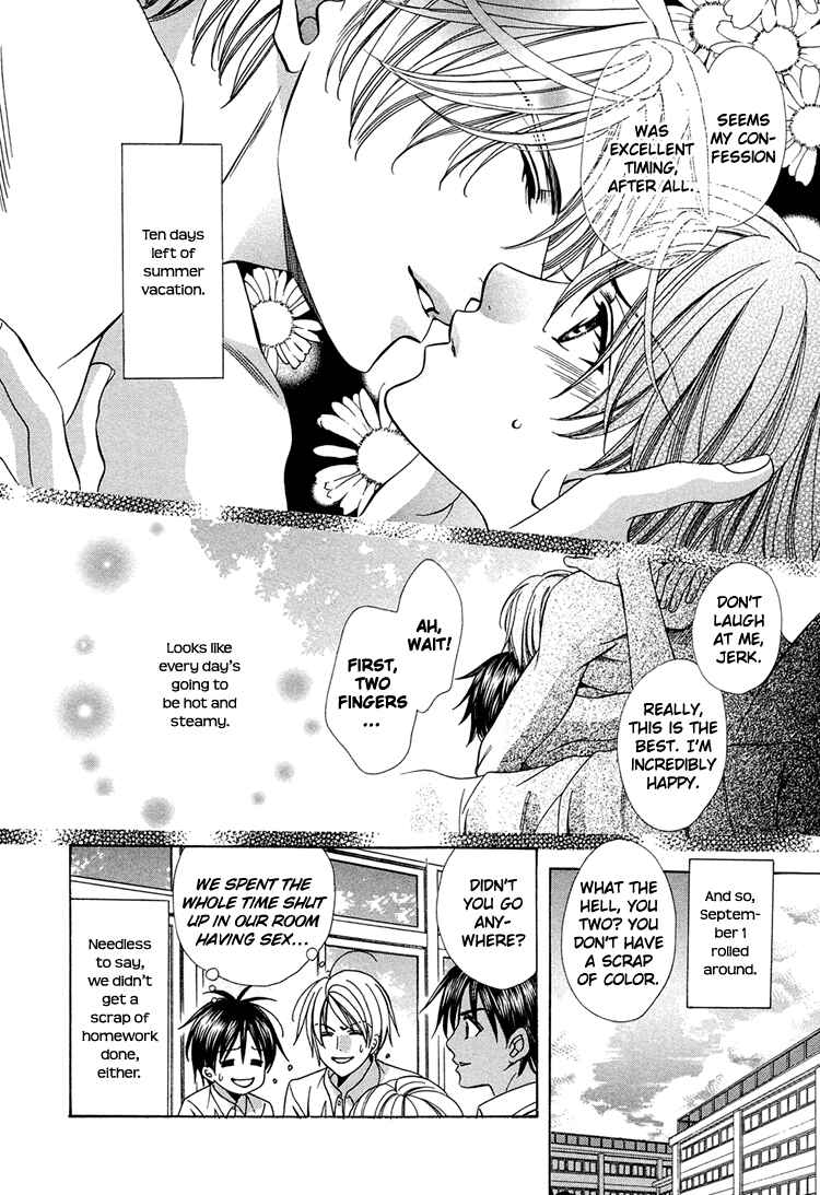 Page 17 Chapter 4 Yajuu de Hatsukoi