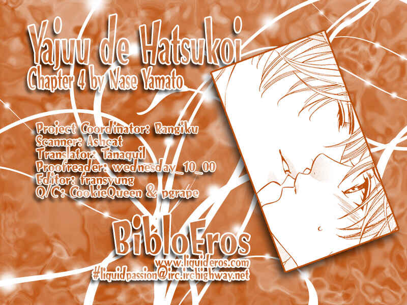 Page 18 Chapter 4 Yajuu de Hatsukoi