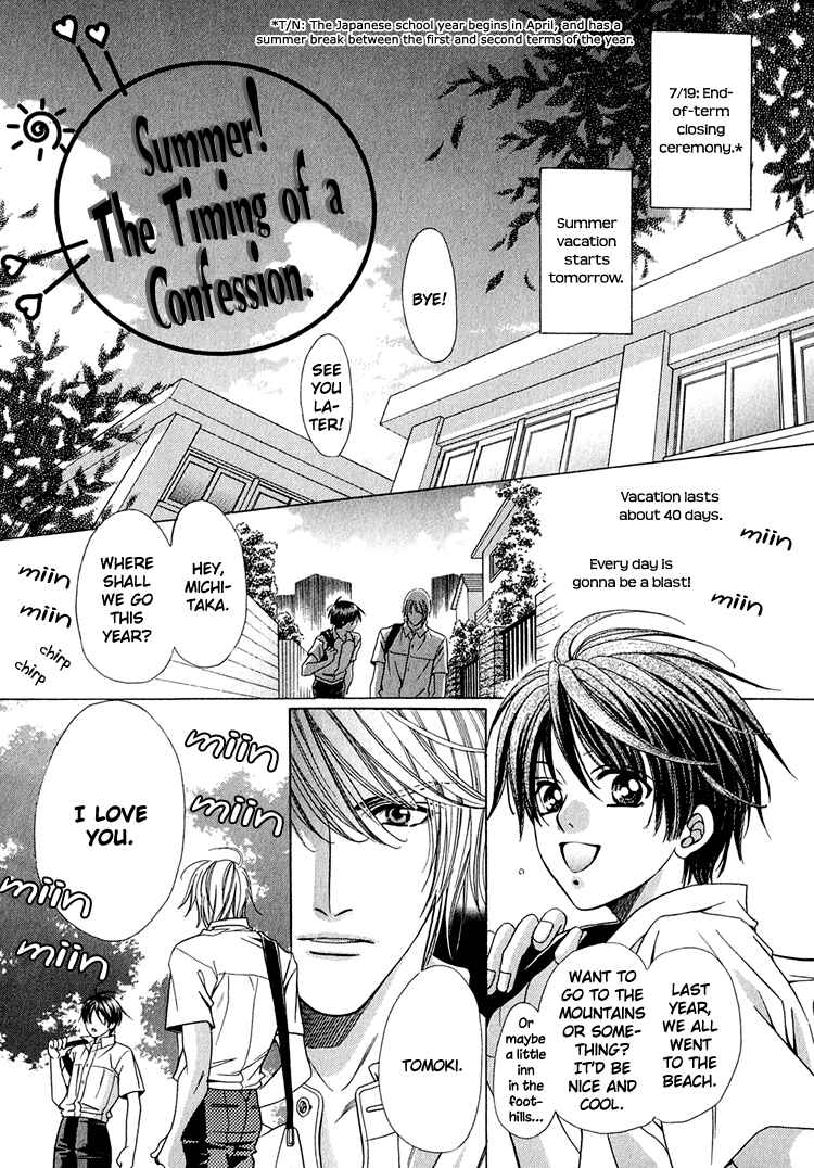Page 2 Chapter 4 Yajuu de Hatsukoi