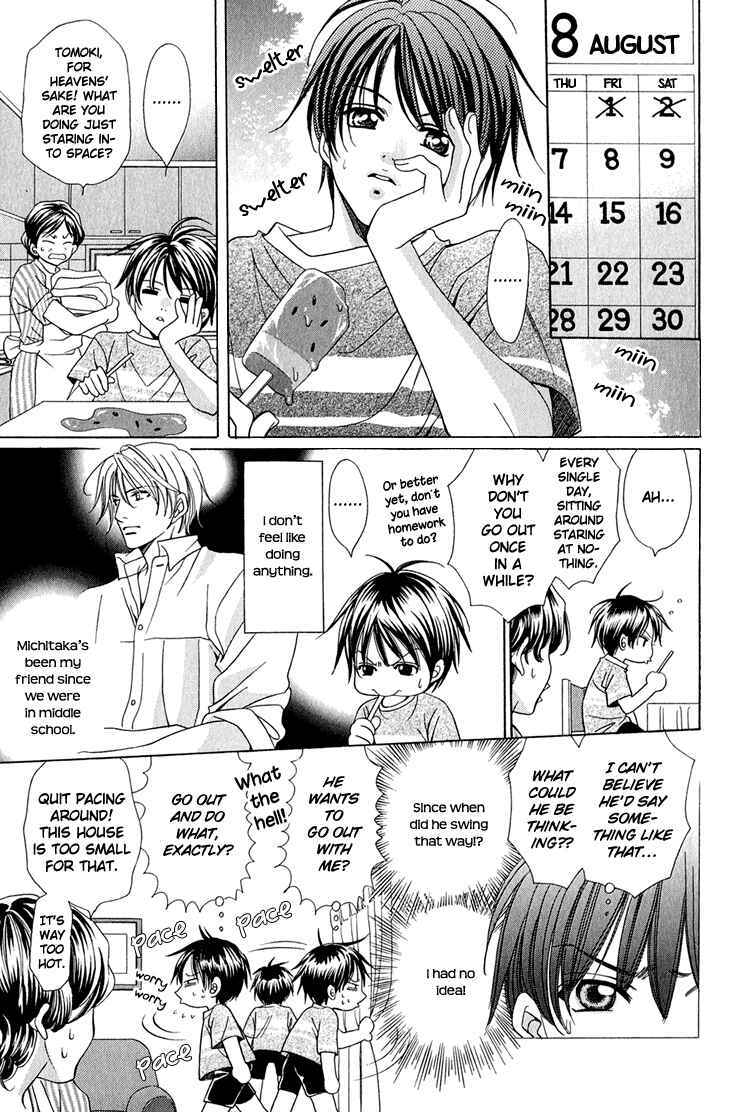 Page 4 Chapter 4 Yajuu de Hatsukoi