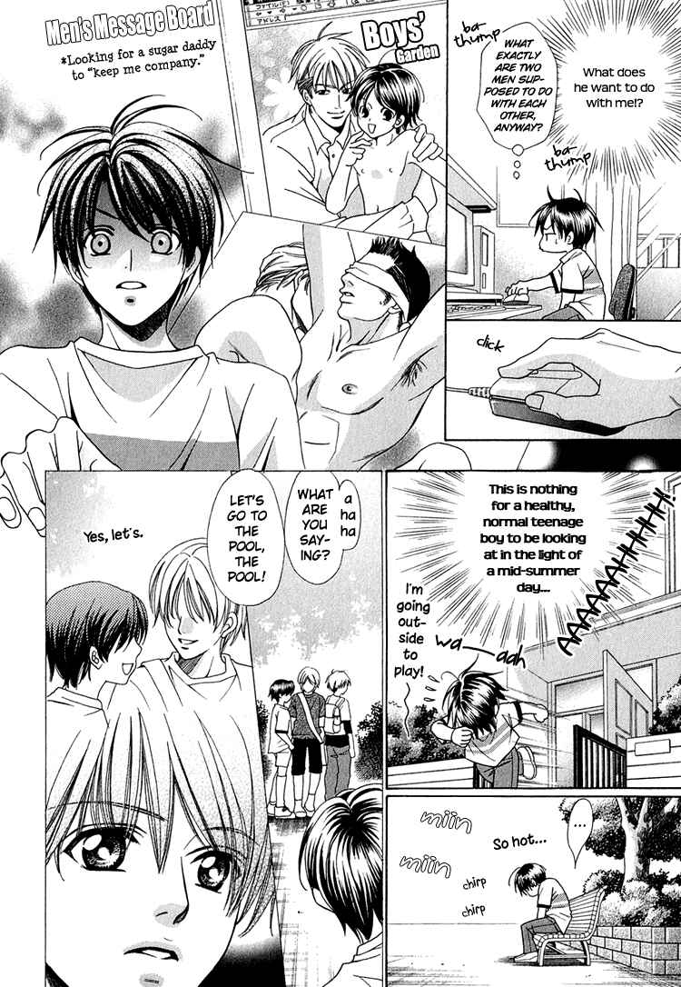 Page 5 Chapter 4 Yajuu de Hatsukoi
