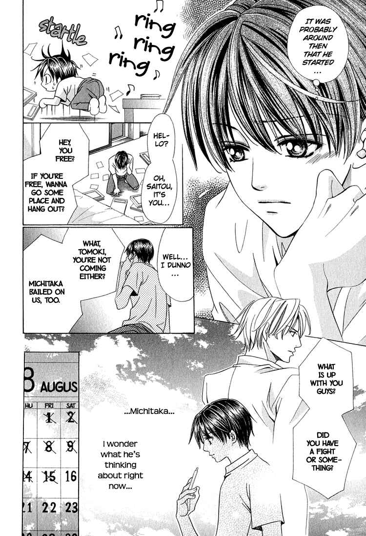 Page 7 Chapter 4 Yajuu de Hatsukoi