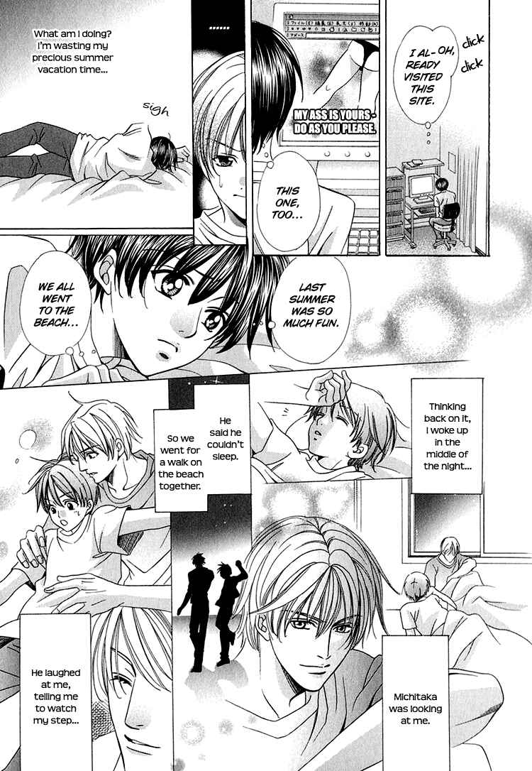 Page 8 Chapter 4 Yajuu de Hatsukoi