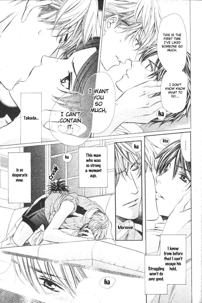 Page 19 Chapter 2 Yajuu de Hatsukoi