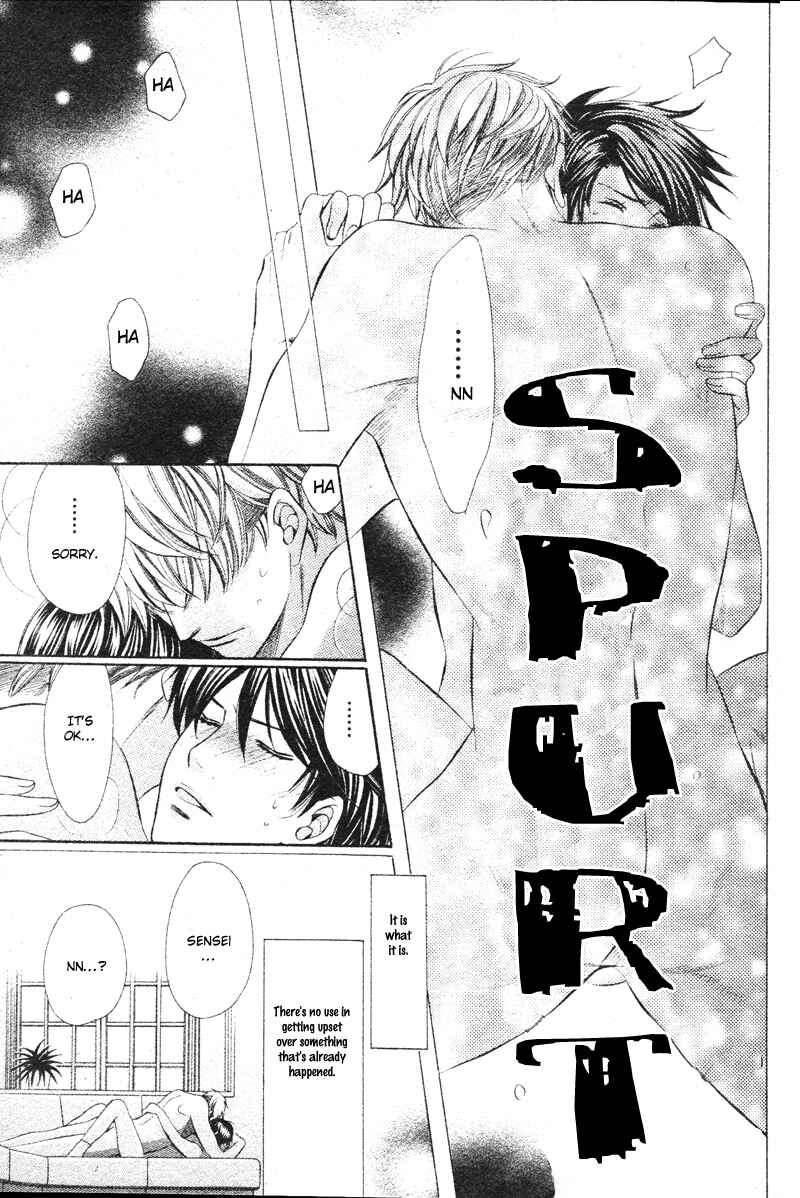 Page 25 Chapter 2 Yajuu de Hatsukoi