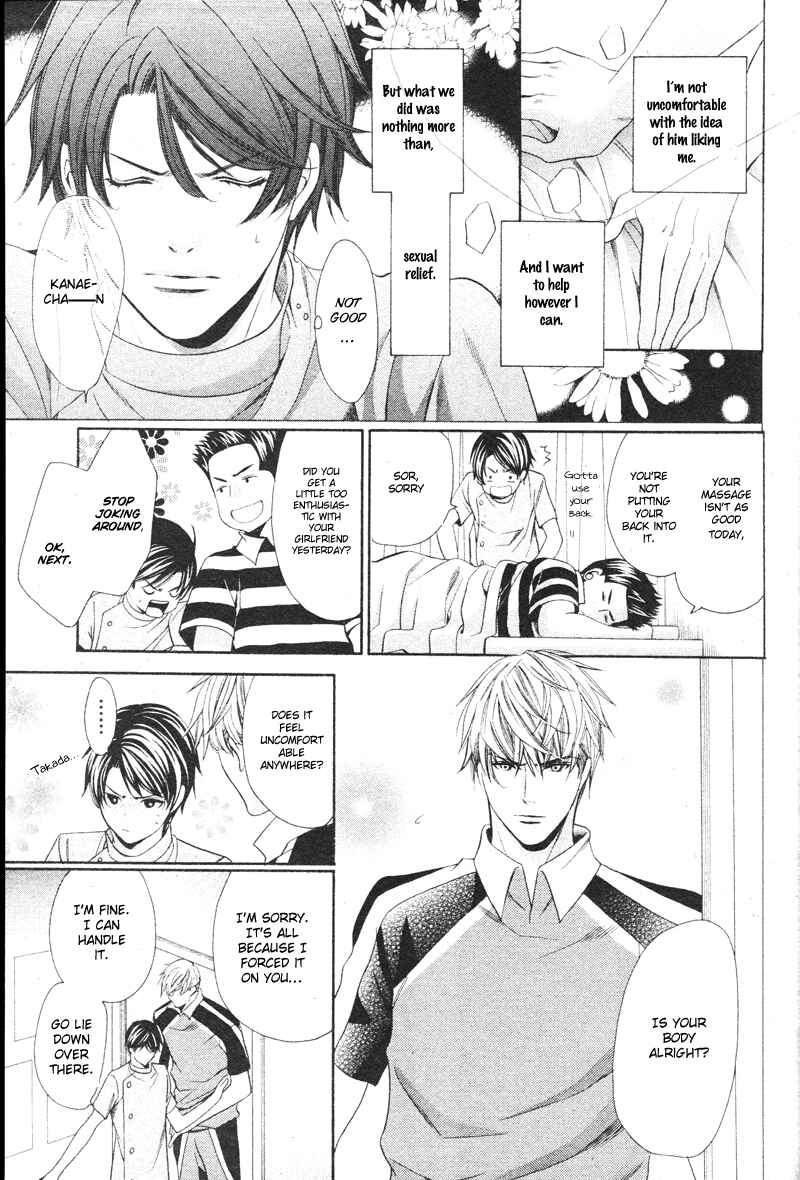 Page 27 Chapter 2 Yajuu de Hatsukoi
