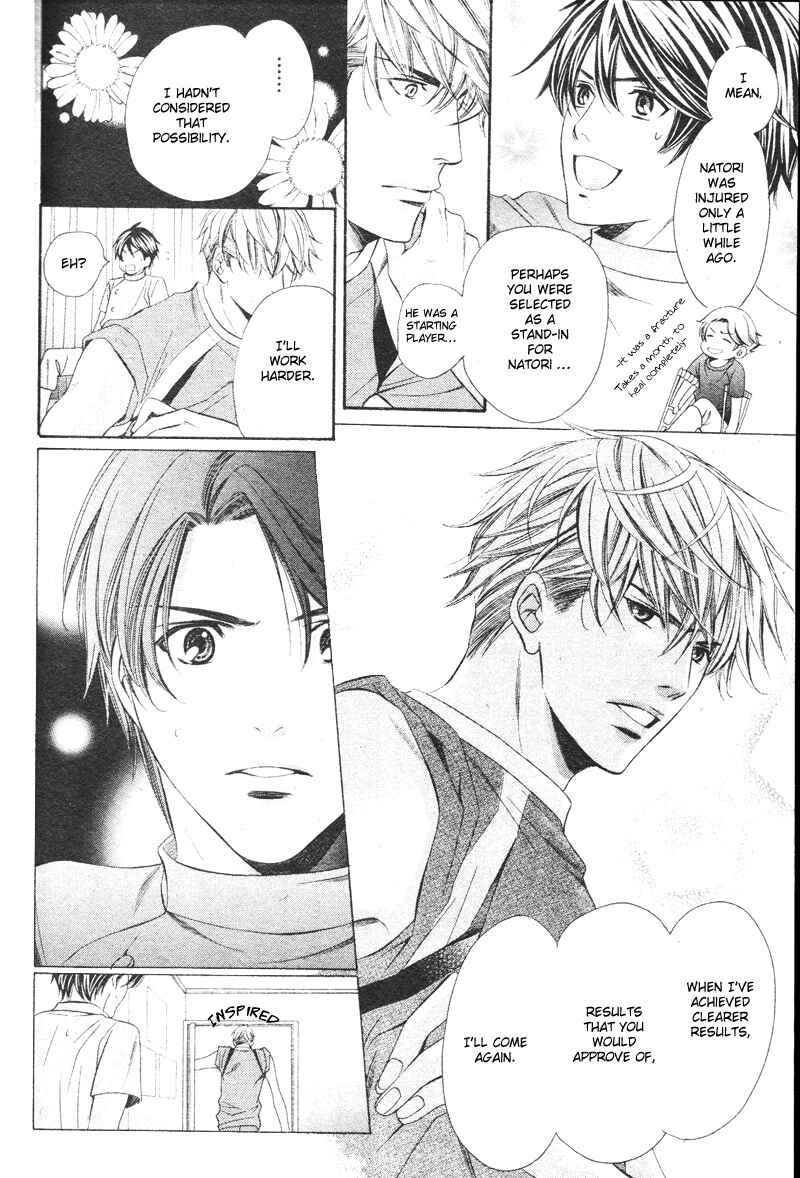 Page 6 Chapter 2 Yajuu de Hatsukoi