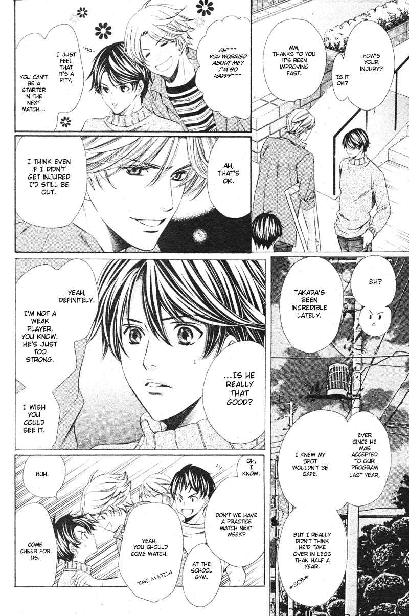 Page 8 Chapter 2 Yajuu de Hatsukoi