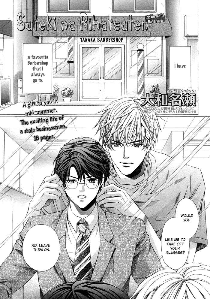Page 1 Chapter 6 Yajuu de Hatsukoi