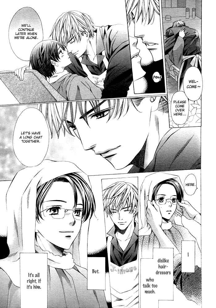 Page 15 Chapter 6 Yajuu de Hatsukoi