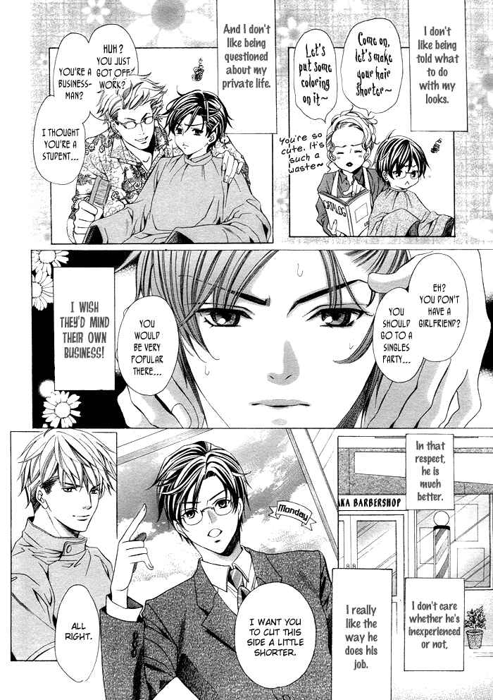 Page 4 Chapter 6 Yajuu de Hatsukoi